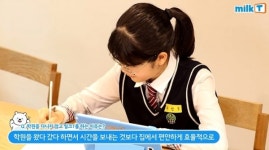 중학교 공부 예습, 밀크티로 해결해요, 중등인강 추천하는 실제 유튜브 후기
