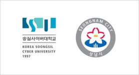 숭실사이버대학교-성남시 위탁교육협약 체결…성남 거주 시민 위한 장학혜택 제공