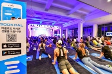 블록체인 플랫폼 300FIT이 꿈꾸는 미래…운동을 통해 건강한 세상 만든다