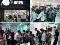 1인 소자본 창업아이템 더달달, 아이스크림 할인점 중 220호점 넘기며 안정성과 경쟁력 입증