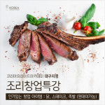 요리학원 코리아요리아트아카데미 대구점, 조리 창업 특강 실시