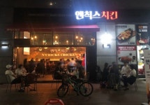 엔칙스 치킨, 남녀노소 누구나 만족하는 치킨으로 창업시장 각광