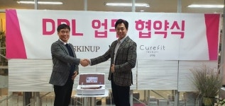 뷰티상회, 스킨업 코리아와 DPL 업무협약