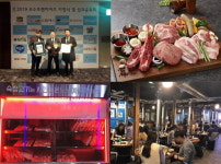 요즘 뜨는 업종변경 사업아이템 한마음정육식당, 2019 우수 프랜차이즈 고깃집창업 브랜드로 선정