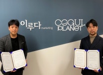 코글플래닛, 이루다마케팅과 카카오 모먼트 및 브랜드 이모티콘 비즈니스 협력 MOU
