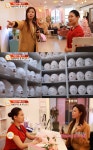 얼굴경락 연예인관리 전문 가인미가, 매일경제TV 매거진투데이 속 얼굴 작아지는 법 방영