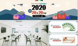 IT전문 국비지원컴퓨터학원 코리아IT아카데미, "설맞이 선착순 할인 이벤트 시작"