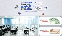 IT전문 국비지원컴퓨터학원 코리아IT아카데미, "2020 설맞이 이벤트 시작"