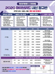 대치동 수학학원 가인-더프라임, 하이브리드 수학내신 정규반 3월 5일 개강