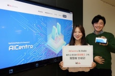 KT DS, AI센트로 DL스튜디오 통해 AI플랫폼 구축 사업 확대