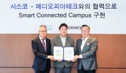 시스코-유비온-메디오피아테크, 대학 스마트 커넥티드 캠퍼스 구현에 손잡았다