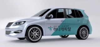 하나캐피탈, 오토 플랫폼 몰던카와 제휴…다이렉트 오토론 출시