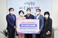 (주)단월드 경기지역 직원 및 회원, 코로나19 사태 극복 위해 기부