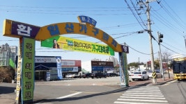 일산가구단지, 4월 19일까지 신혼가구와 입주가구 최대 50%까지 가구대축제 할인 진행