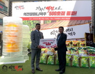 역전할머니맥주, 500호점 돌파 기념행사 및 비전선포식 진행