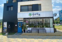 국수나무, 제일 프랜차이즈 창업박람회 서울 참가