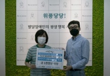 앤커코리아, 홀트강동복지관에 청소기∙스피커 등 앤커 제품 1천만원 상당 후원