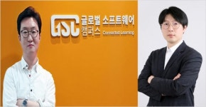 AI 인재양성 요람으로 거듭나는 글로벌소프트웨어캠퍼스, 본격 절차 착수