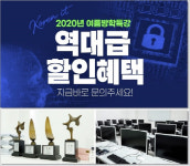 컴퓨터학원 코리아IT아카데미, 2020년 여름방학 특강 역대급 할인 혜택 선착순 제공