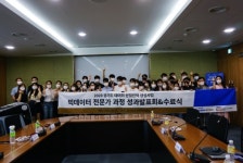 글로벌소프트웨어캠퍼스, 경기도 데이터 산업인력 양성사업 위탁 운영