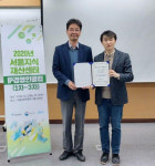 (주)기원테크, 글로벌 IP(지적재산권) 스타 기업 선정
