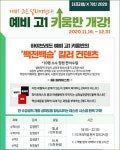 대치동 수학학원 더프라임x가인, 예비고1 키움반으로 고등내신 완성도 높인다