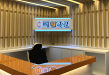 대치동 수학학원 더원, 학습공백 속에서도 2학기 100점 사례 소개