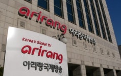 CJ올리브네트웍스, 230억원 아리랑국제방송 방송정보화시스템 구축사업 수주