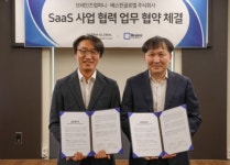 베스핀글로벌-브레인즈컴퍼니, 클라우드 기반 통합관제 업무협약