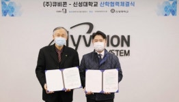 큐비콘-신성대학교, 3D프린팅 교육 분야 산학협력