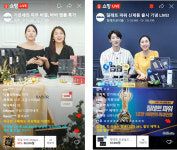 네이버, 커머스형 콘텐츠 창작자 라이브스타 발굴·육성 나선다