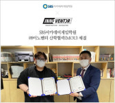 게임학원 SBS아카데미게임학원, VR/AR/MR 게임 컨텐츠∙앱 개발사 이노벤터와 MOU 체결