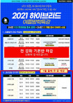더프라임탑7수학학원 | 대치동 수학학원 더프라임 여름방학특강 조기마감∙∙∙내신대비 정규반 개강일 앞당겨