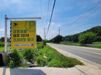 메이크웍스커뮤니케이션, 캠핑생활 플랫폼 런칭…주차난 해결책 제시