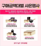 모다아울렛 전주김제, 오픈 1주년 기념 특별 사은행사 개최