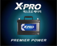디티알오토모티브, 2021 소비자만족브랜드대상 제조업/자동차납축전지 부문 1위 수상