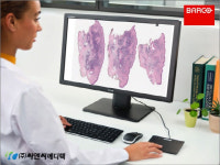 씨앤씨메디텍, 국내 최초 BARCO 병리학 전용 모니터 출시