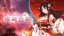 팀퀘스트, 판타지 MMORPG 천계 정식 오픈
