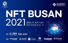 HI&D, NFT 부산 2021 행사 참가