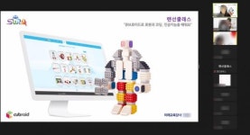 큐브로이드, 2021 SW교육 페스티벌 참가…SW·AI 랜선클래스 진행