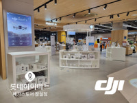 대원씨티에스, 롯데하이마트 잠실점에 DJI 매빅3·액션2 체험관 신설