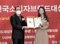 테키의 모두의지인, 2021 대한민국소비자브랜드대상 수상