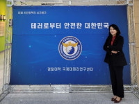 요요인터렉티브, 2021 경찰 대테러 정책 세미나 전시부스 운영