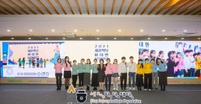 세종학당재단, 2021 세종학당 비대면 문화인턴 최종 발표회 성료