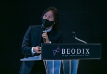 한국NFT콘텐츠협회 배운철 위원장, 베오딕스 창립식서 강연 펼쳐