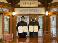 한국문화재재단-한국전통문화대학교, 전통문화상품 개발·보급 업무협약 체결