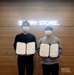 베리스토어, 나다디지탈과 전략적 제휴