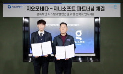 지니소프트, 지오모네다로부터 투자 유치