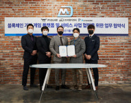 플레져 재단, 코드세븐∙대명이엔씨와 블록체인 게임 사업 위해 맞손