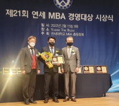 조원석 더블유에스제이 파트너스 대표, 제21회 연세MBA 경영대상 수상